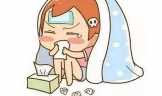 风寒感冒和风热感冒的区别 风寒感冒和风热感冒的区别在哪里