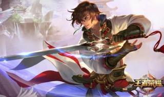 王者荣耀怎么玩李白（王者荣耀怎么玩李白的技巧）