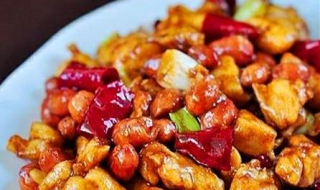 家常菜宫保鸡丁做法 宫保鸡丁的菜怎么做