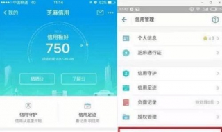 花呗怎么还款 花呗怎么还款合适