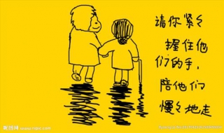 感恩图片 感恩图片带字唯美图片