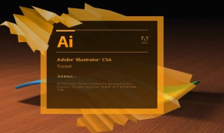 ai文件怎么打开 微信发的ai文件怎么打开