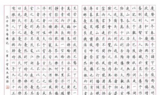 怎样创作硬笔书法对联 硬笔书法写对联