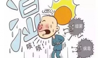 湿气重怎么办 湿气重怎么办?