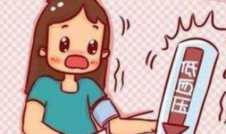 低血压吃什么好 低血压吃什么好的最快女性