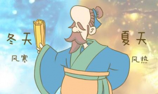 风热感冒和风寒感冒的区别（风热感冒和风寒感冒的区别在哪里）