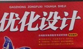 组织优化设计路径 优化工作路径