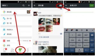 微信主题怎么设置（微信主题怎么设置壁纸）