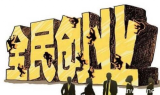 适合女人创业的项目 适合女人创业的项目有哪些(推荐3个适合女生开店生意