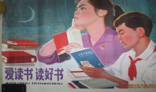 好书推荐（好书推荐卡模板）