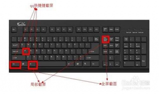 电脑截屏的快捷键是什么（联想电脑截屏的快捷键是什么）