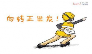 转正申请书怎么写（转正申请书怎么写模板）