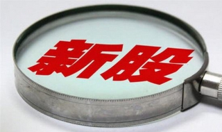 申购新股的技巧 申购新股技巧时间