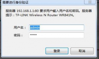 路由器设置密码 路由器设置密码教程