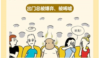 如何治脚气 如何治脚气快速有效的方法