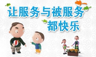 烘焙导购服务技巧 烘焙导购服务技巧有哪些