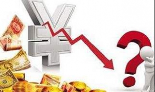 存货跌价准备计提方式怎么设置 存货跌价准备怎么计提才正确