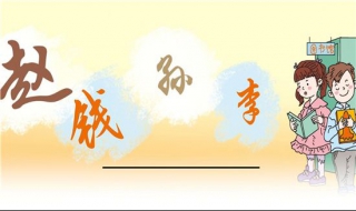 蛇年宝宝起名技巧 蛇宝宝起名注意事项