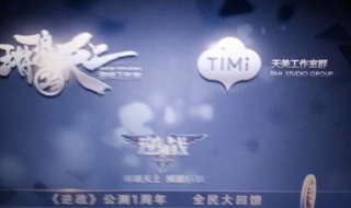 逆战win8不能打字 逆战全屏打字不能打中文