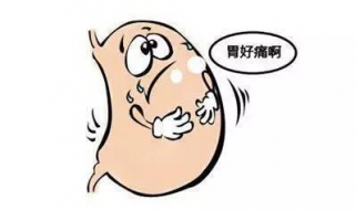 胃疼吃什么食物 胃疼吃什么食物止疼