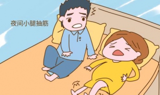 腿抽筋是什么原因（腿抽筋是什么原因女性）