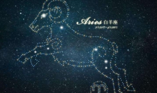 白羊座和什么座最配（白羊座和什么座最配做闺蜜）