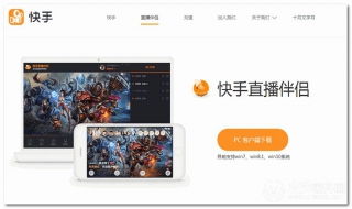 快手怎么开直播（快手怎么开直播求教程）