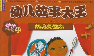 葫芦兄弟--幼儿故事（葫芦娃兄弟的故事讲）