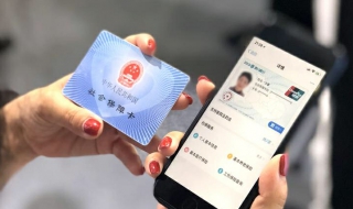 社保怎么查 社保怎么查询