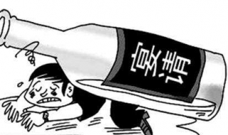 解酒方法大全 解酒方法大全视频