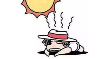 中暑怎么办 女孩子经常中暑怎么办