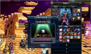 dnf强化武器技巧 DNF武器强化技巧