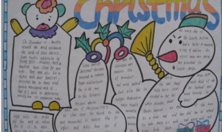 手抄报设计（手抄报设计图案大全）