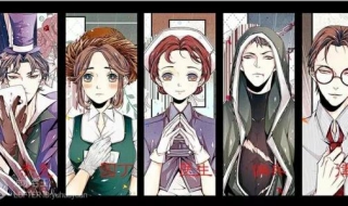 第五人格图片 第五人格图片壁纸