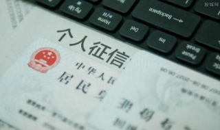 银行征信怎么查，建议使用以下方法（怎么避免银行查征信）