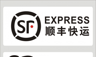 顺丰运费要多少，顺丰运费计算（顺丰运快递运费咋算）