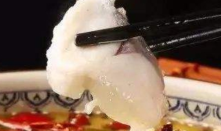 酸菜鱼的家常做法（酸菜鱼的家常做法 最正宗的做法）