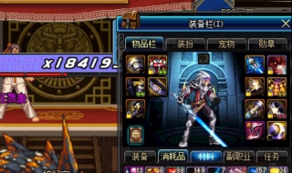 dnf狂风骤雨腰带怎么获得（dnf快速风暴装备）