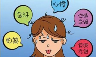 甲亢是什么病（甲亢是什么病情严不严重对身体有什么影响）