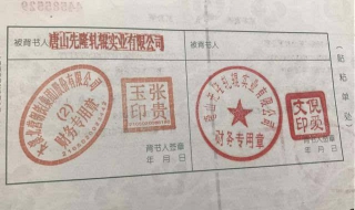 银行承兑汇票到期委托收款怎么办理（银行承兑汇票到期委托收款怎么办理手续）