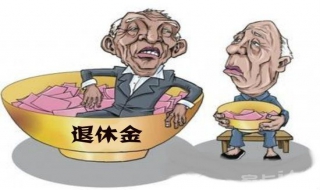 国家养老金计算方法详细介绍（国家养老金计算方法详细介绍视频）