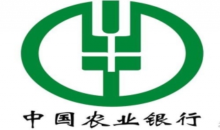 农行开通网上银行的操作流程 农业银行网上银行操作流程