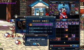 DNF最新的强化武器技巧介绍（DNF武器强化技巧）