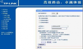 路由器设置密码的方式和技巧 路由器设置密码怎么操作