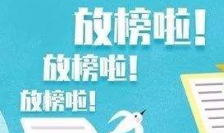 如何查询高校历年录取分数线 如何查询高校历年录取分数线是多少