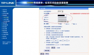 TPLINK路由器设置方法 tplink无线路由器的设置方法