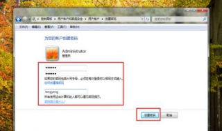 开机密码怎么设置 手机开机密码怎么设置