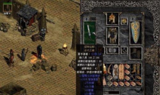 暗黑破坏神（暗黑破坏神2重制版单机）