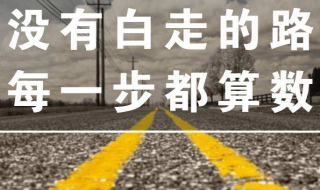 读书无用论 读书无用论驳论文