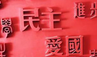 考研政治怎么复习 考研政治用什么参考书